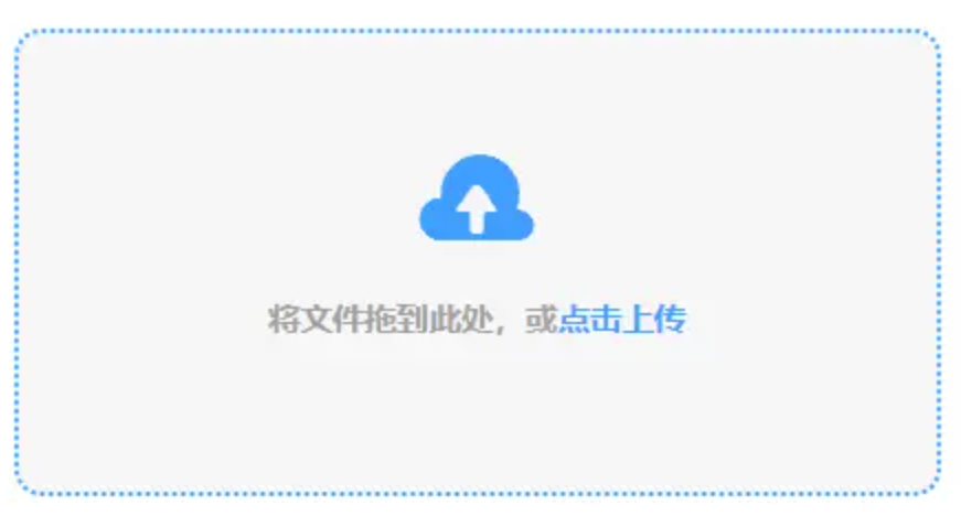 彩77安卓下载使用讲解 - 添加文件